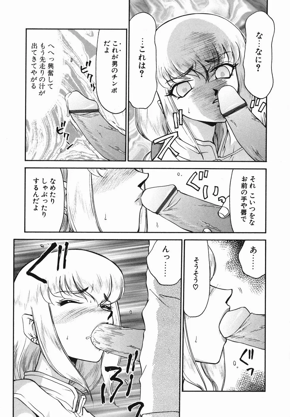 웹툰 이미지 22