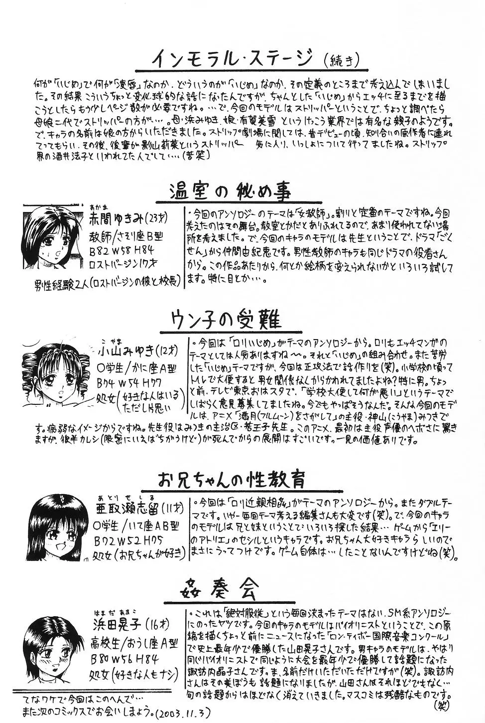웹툰 이미지 149