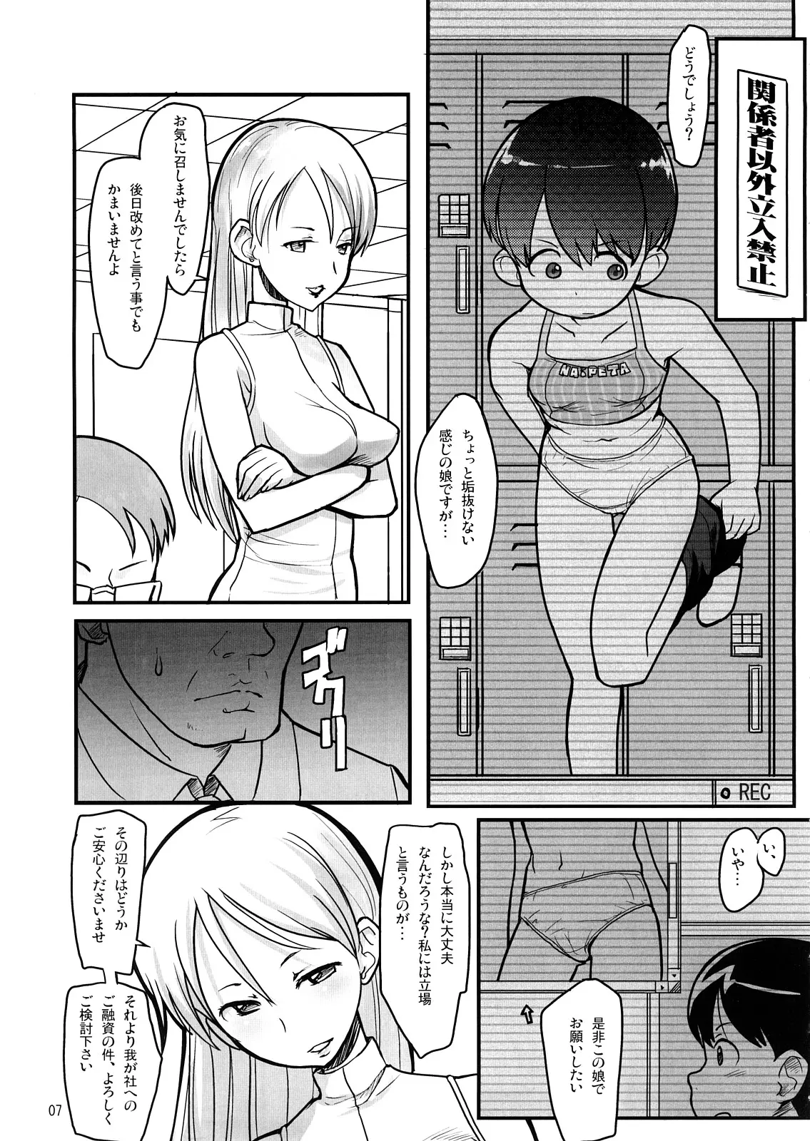 웹툰 이미지 5