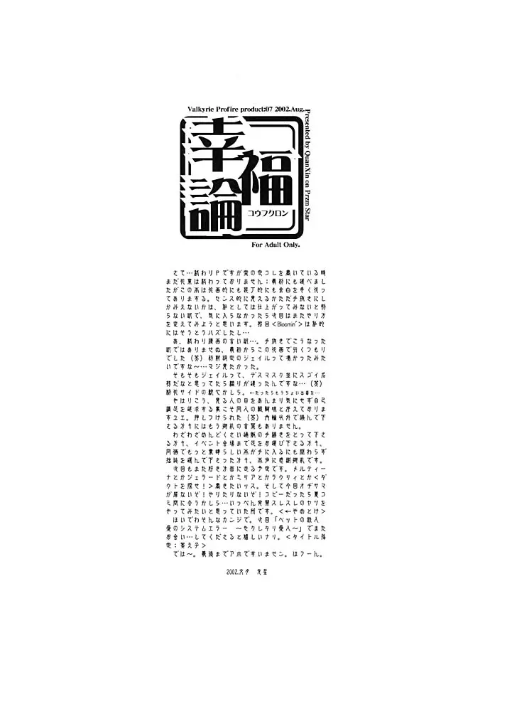 웹툰 이미지 41