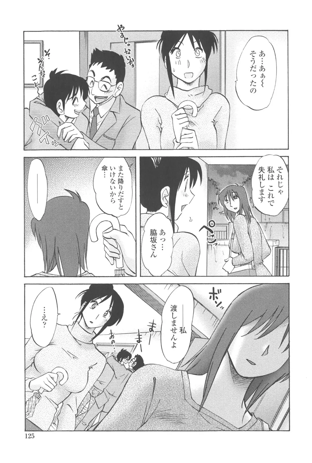웹툰 이미지 123