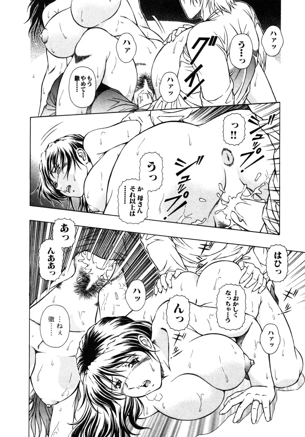 웹툰 이미지 172