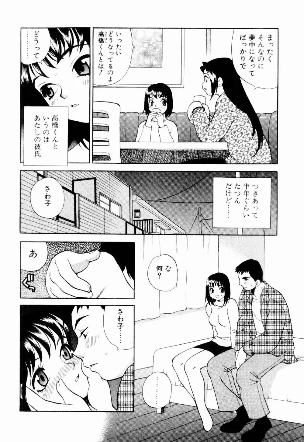 웹툰 이미지 183