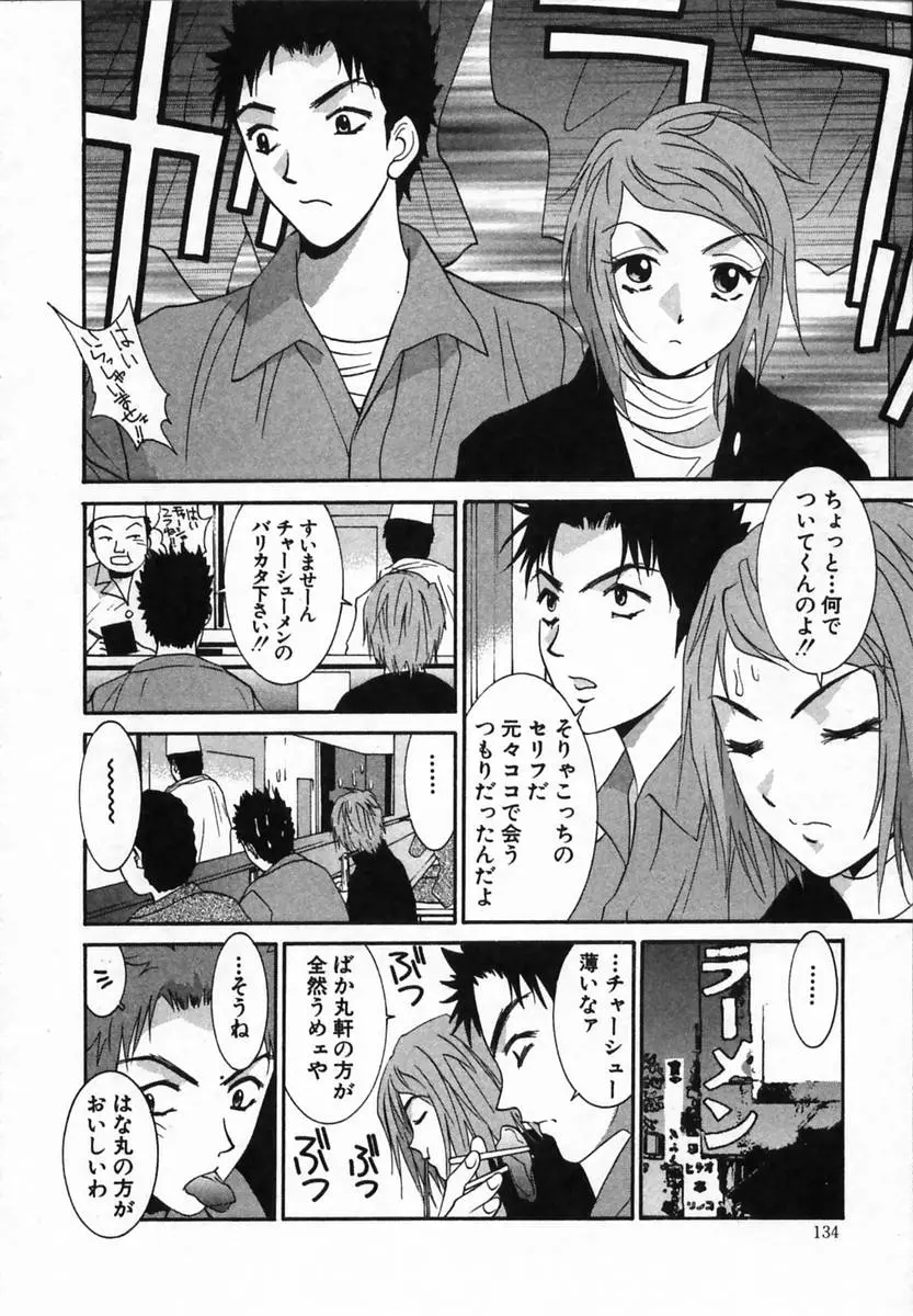 웹툰 이미지 133