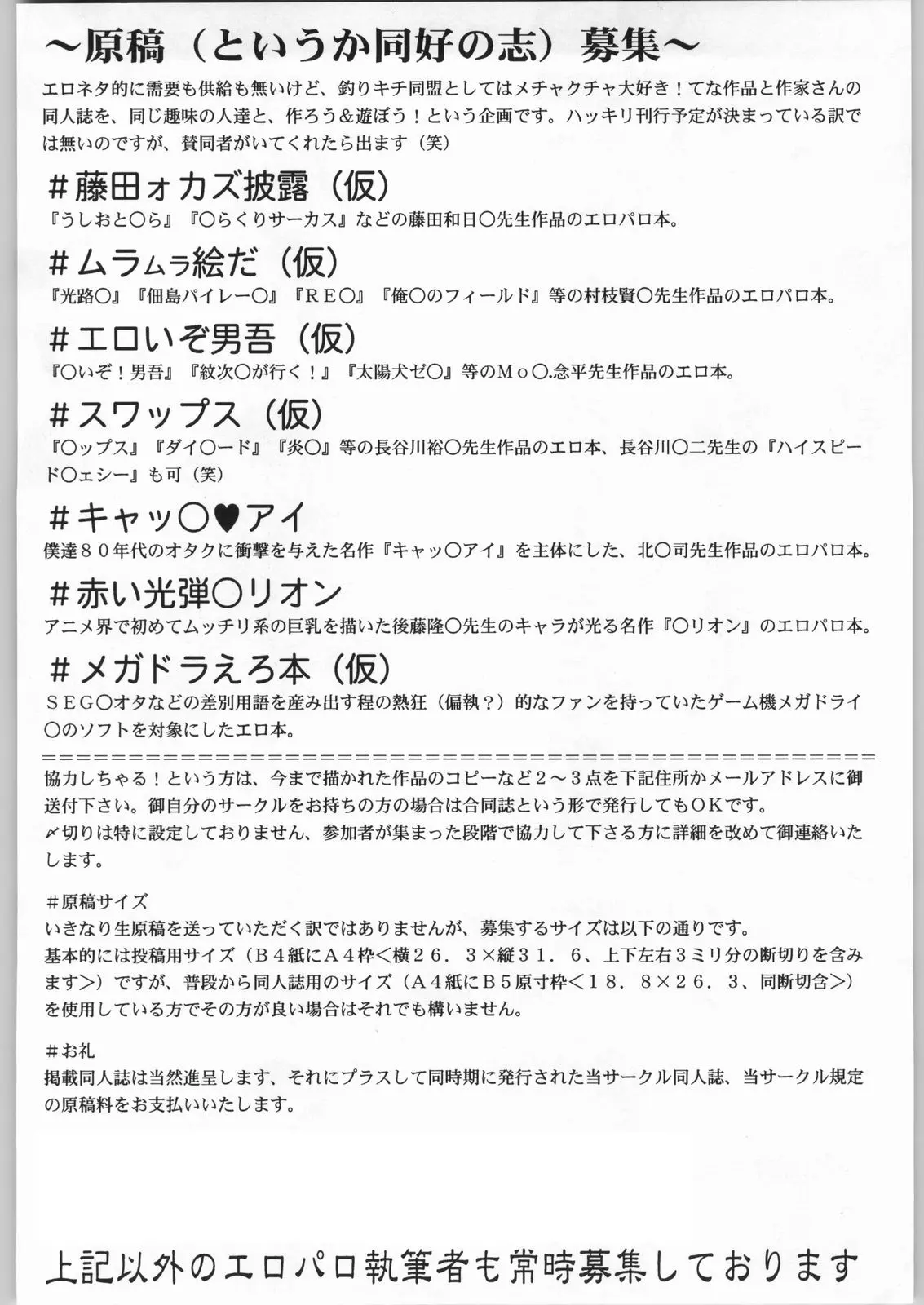 웹툰 이미지 40