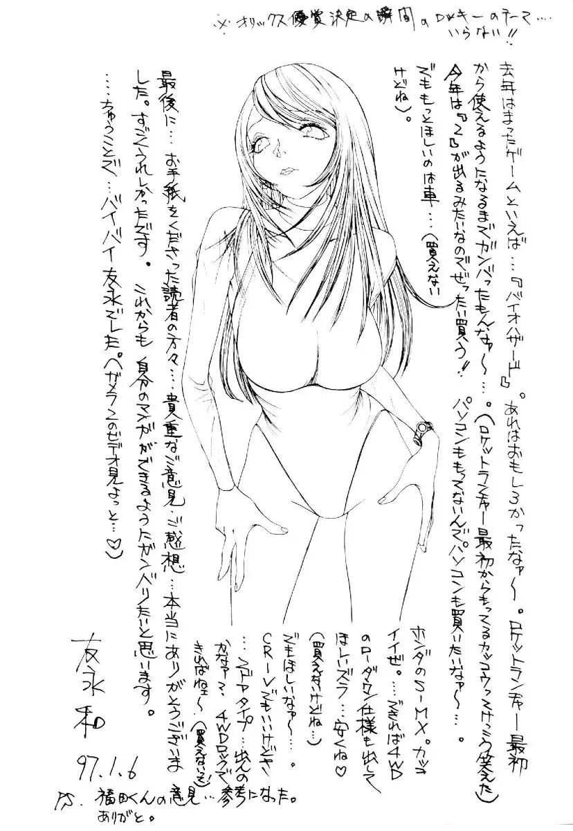 웹툰 이미지 148