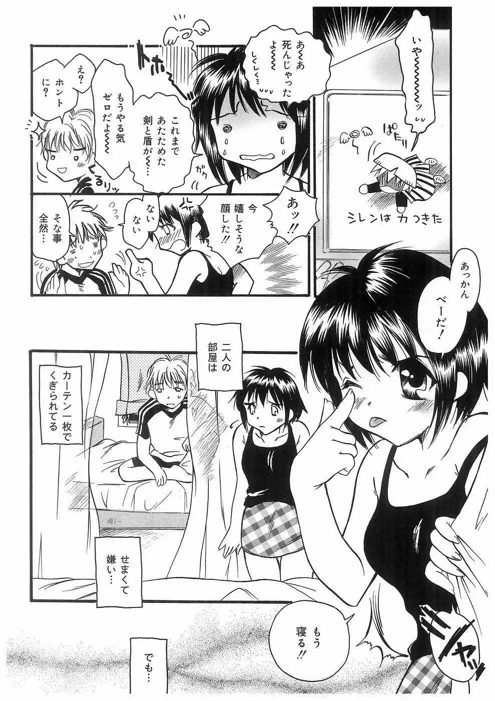 웹툰 이미지 43
