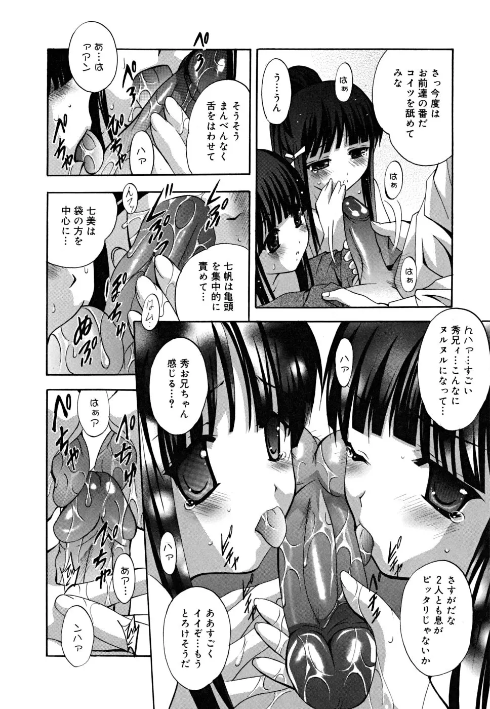 웹툰 이미지 186