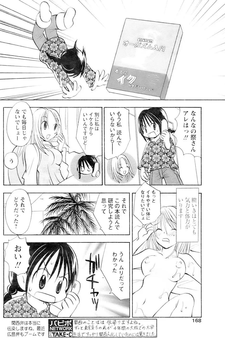 웹툰 이미지 163
