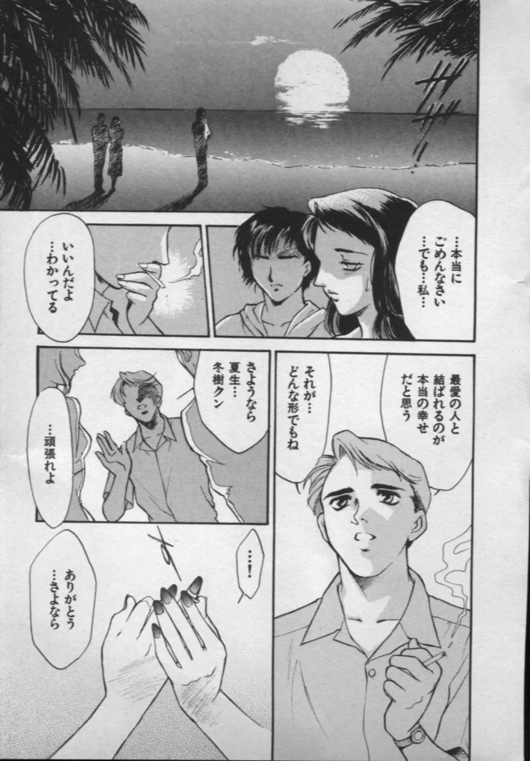 웹툰 이미지 24
