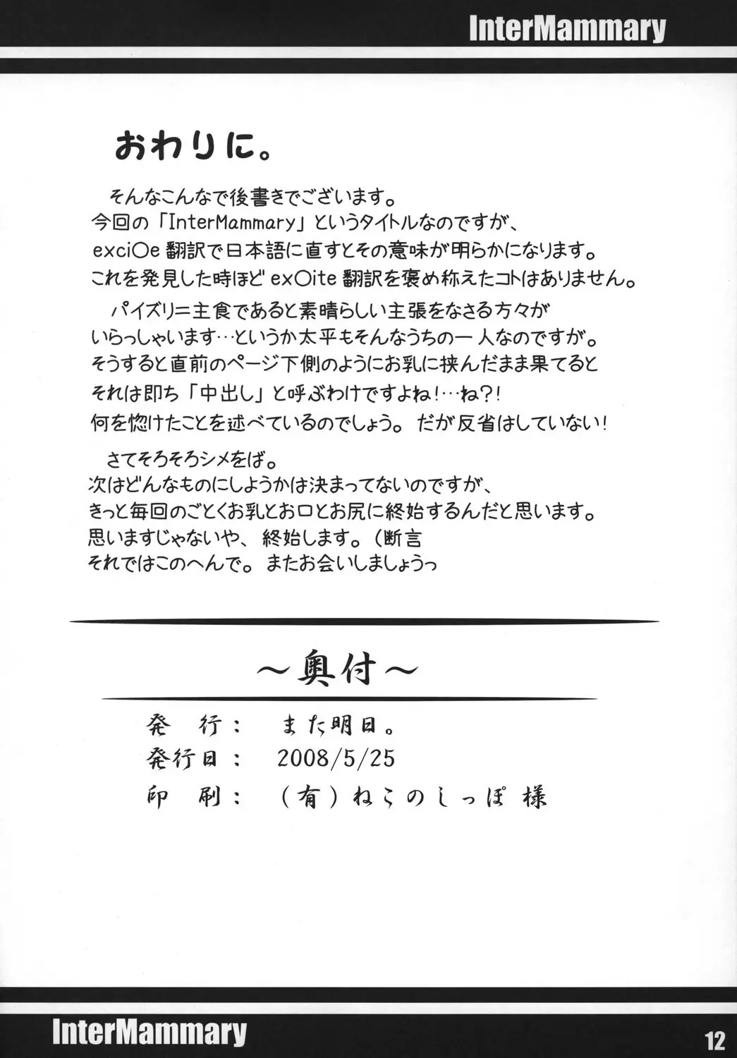 웹툰 이미지 12