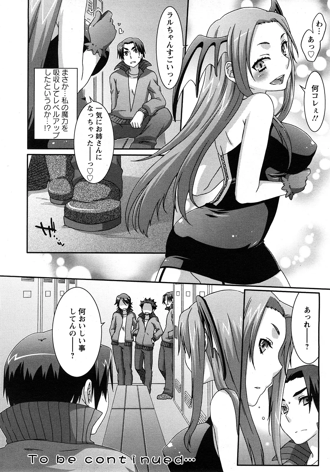 웹툰 이미지 241