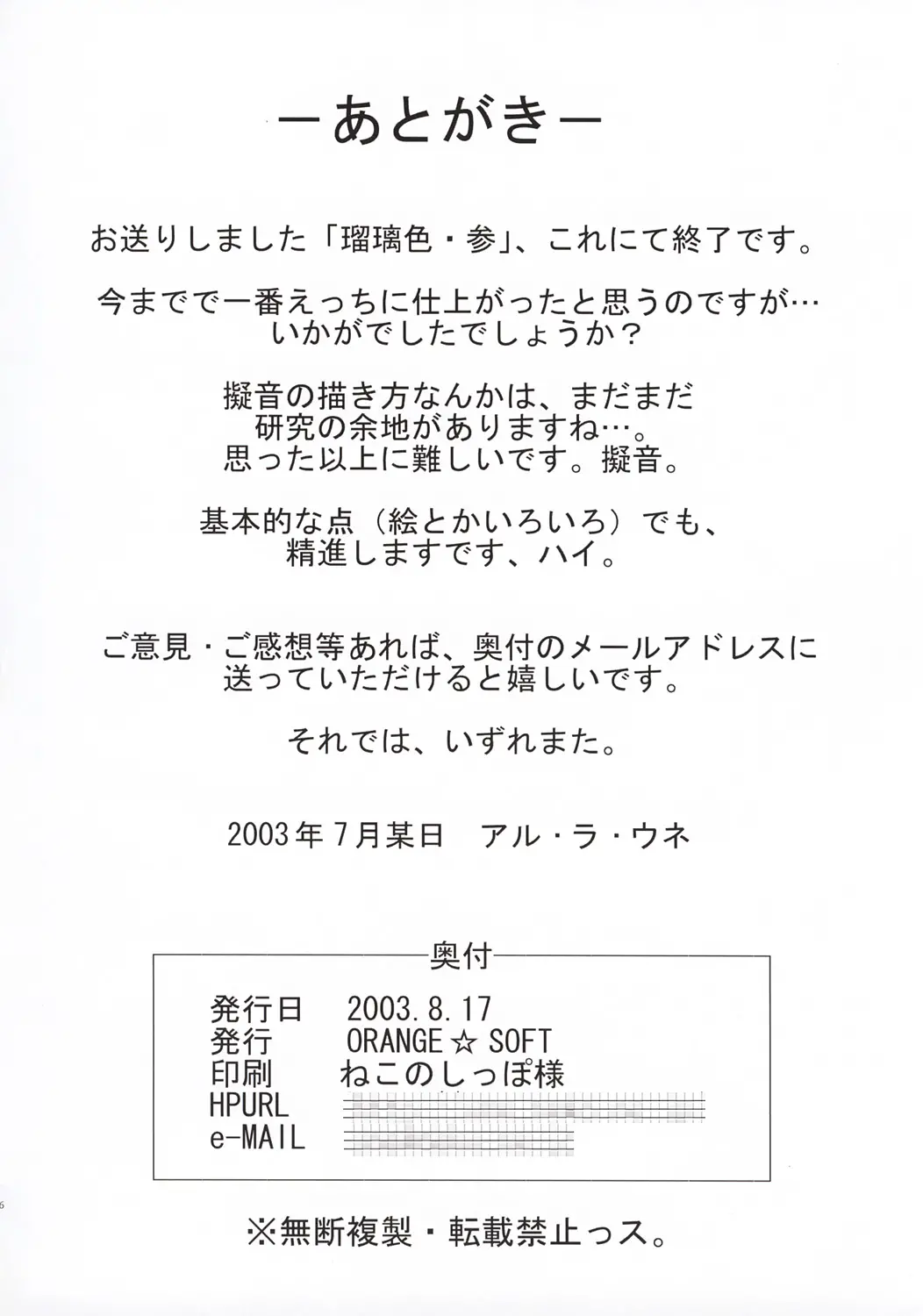 웹툰 이미지 26