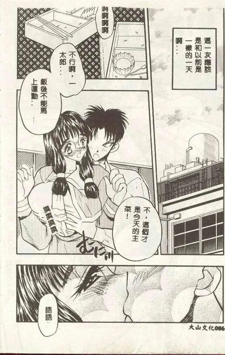 웹툰 이미지 84