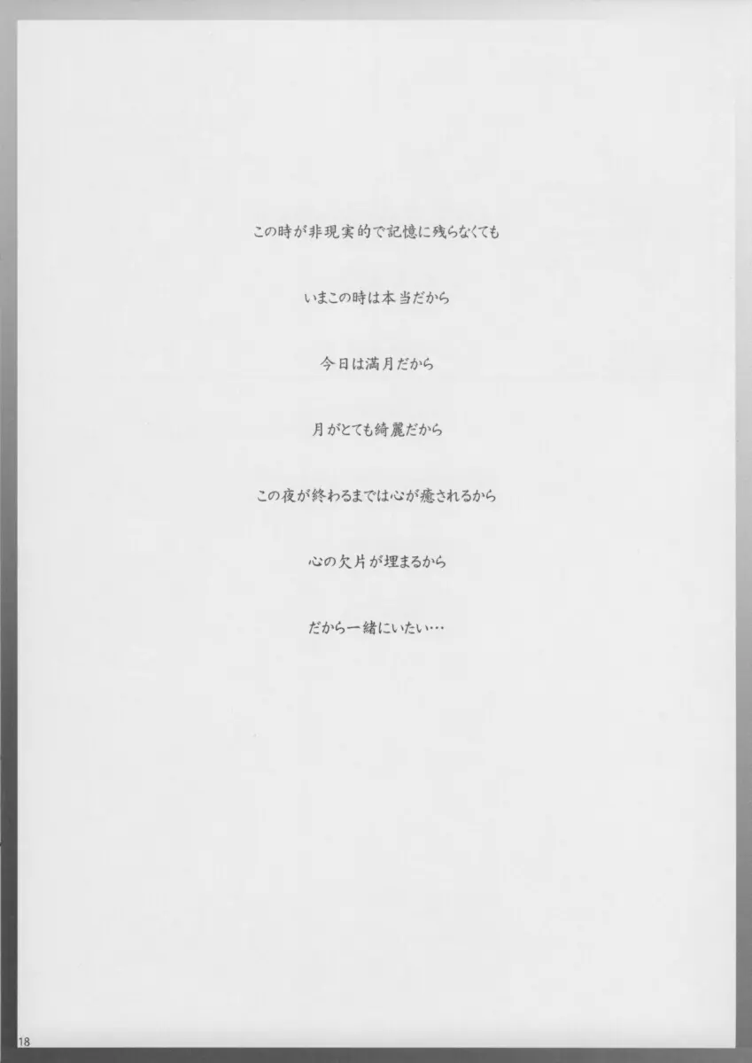 웹툰 이미지 16
