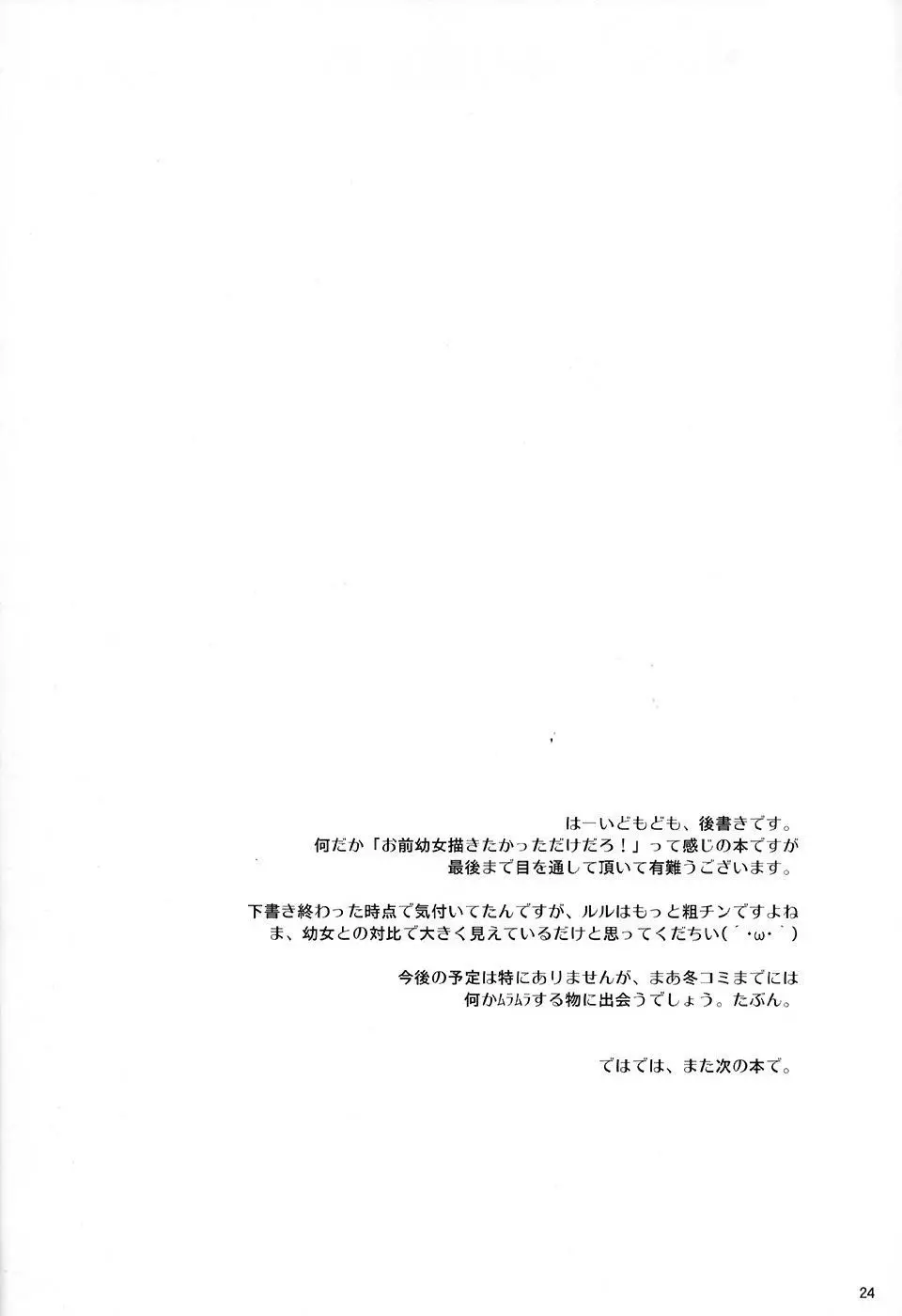 웹툰 이미지 22