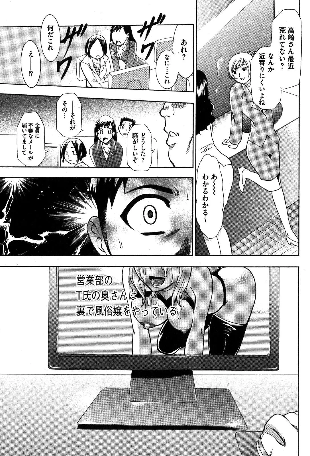 웹툰 이미지 163