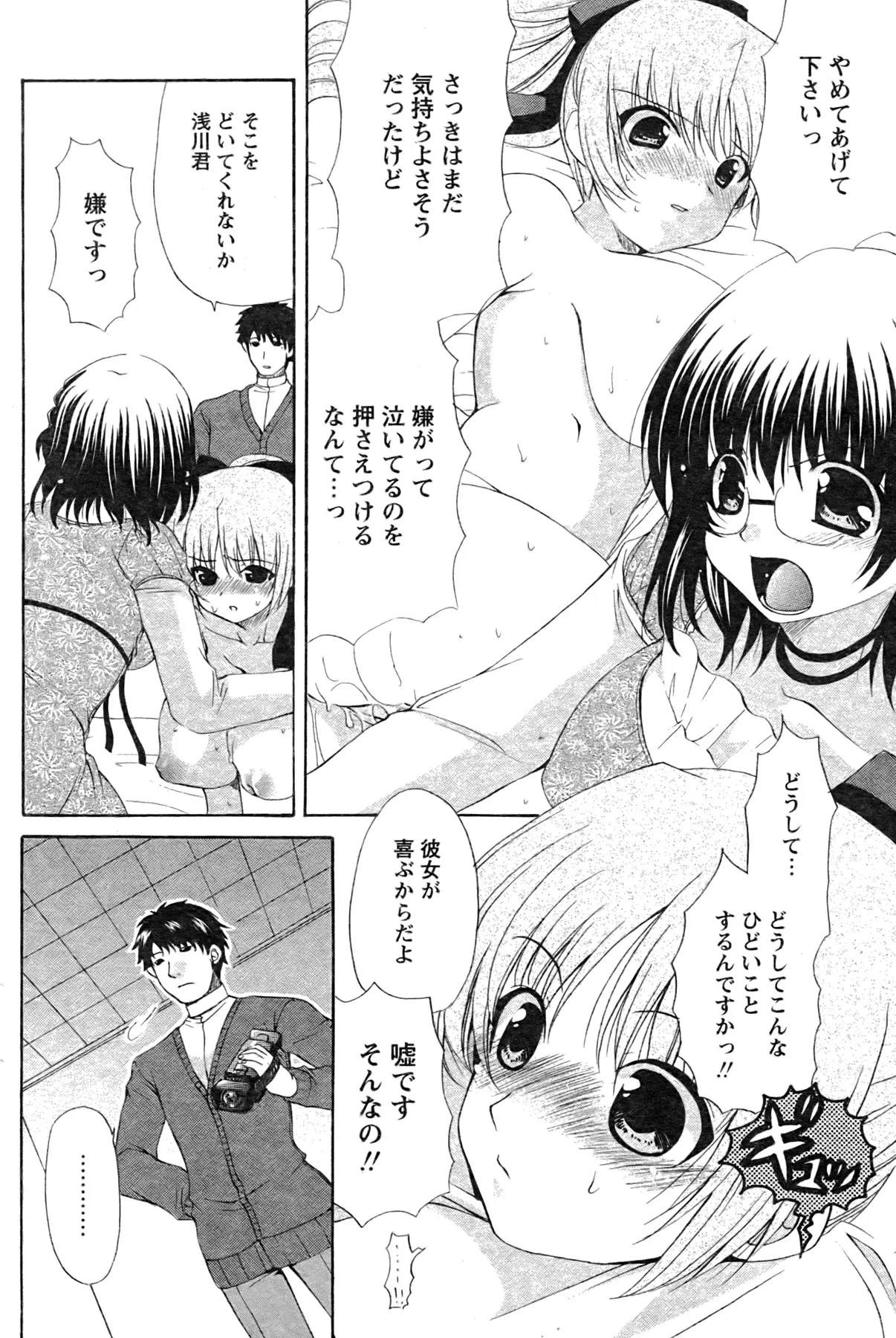 웹툰 이미지 98