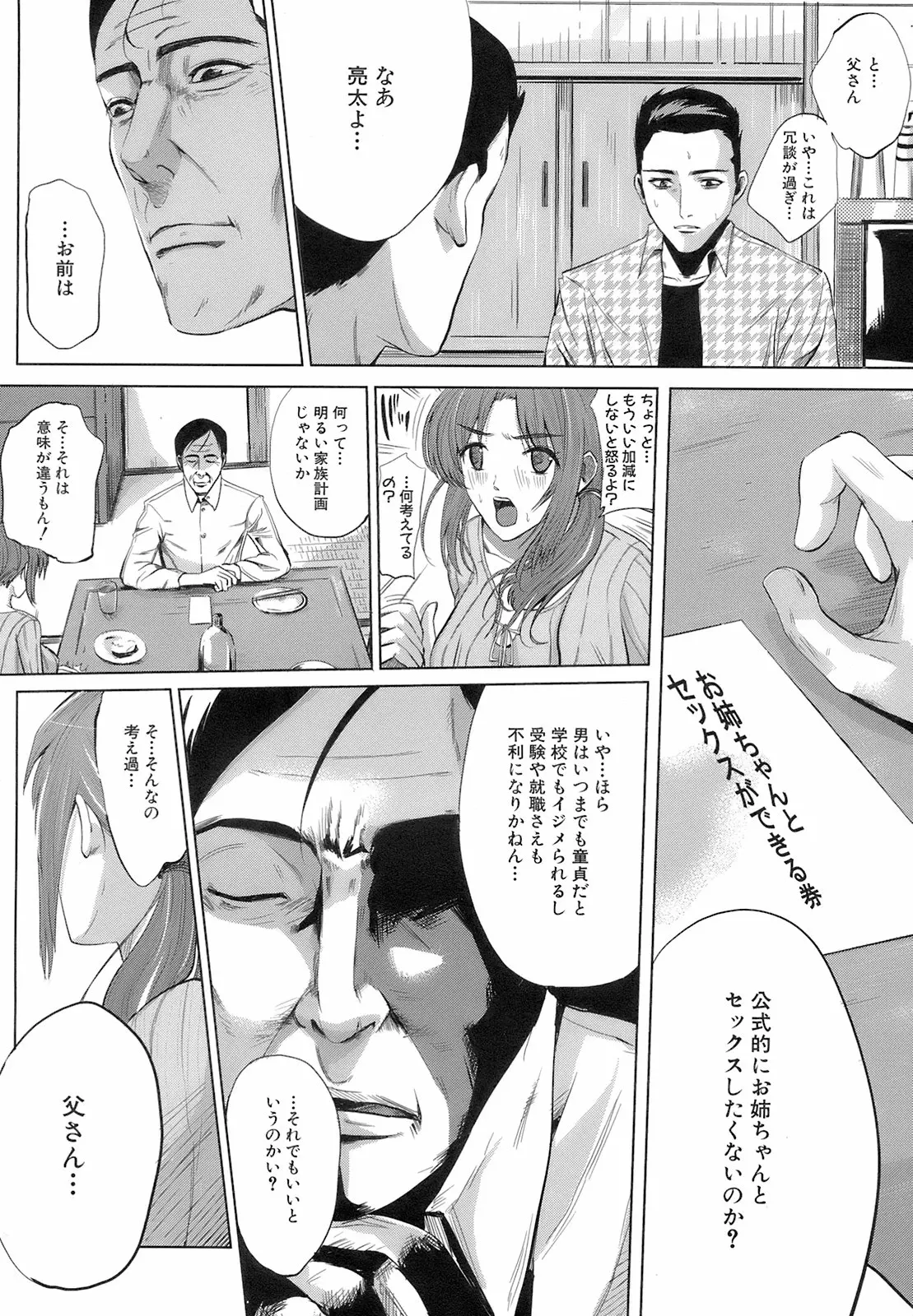 웹툰 이미지 134