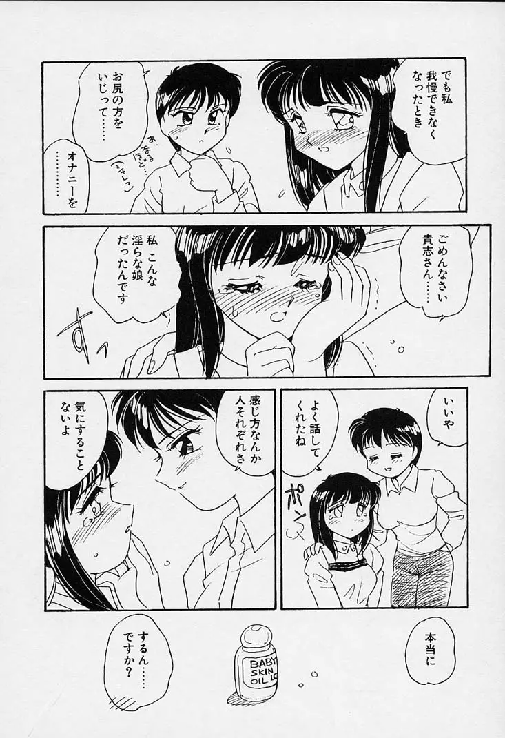 웹툰 이미지 158