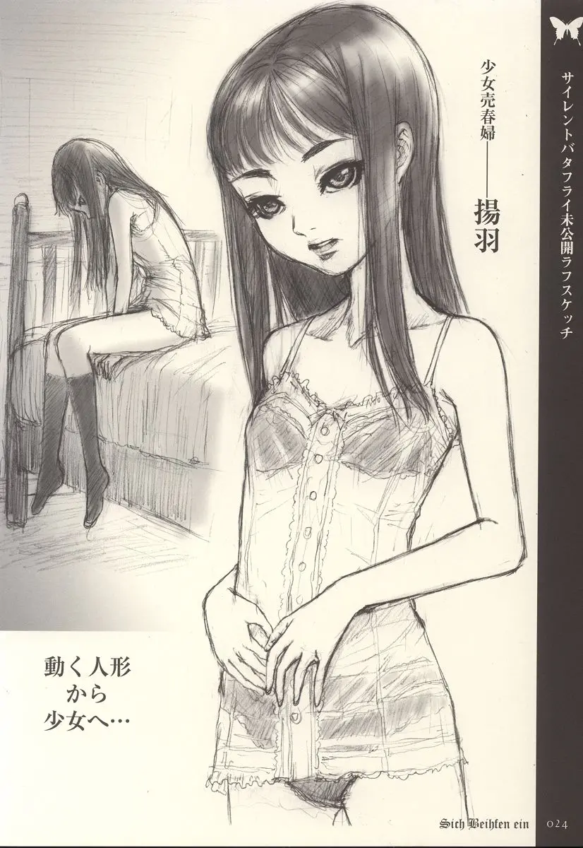 웹툰 이미지 22