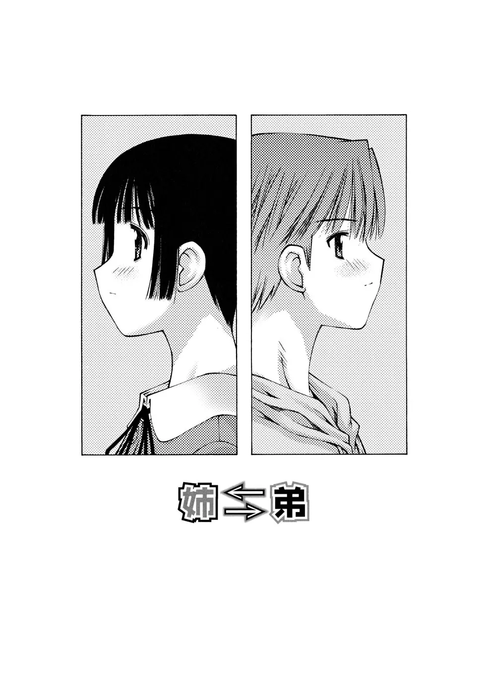 웹툰 이미지 65