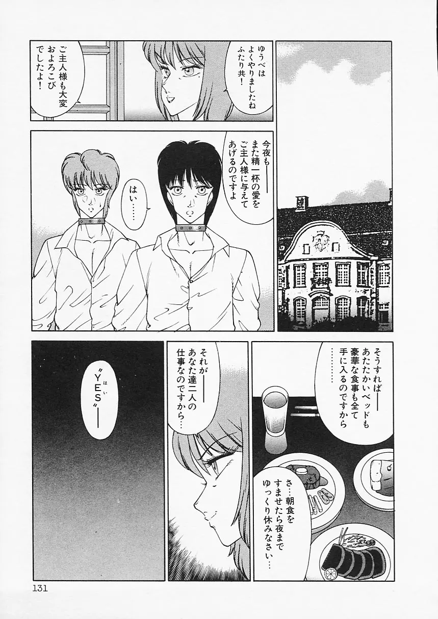 웹툰 이미지 130
