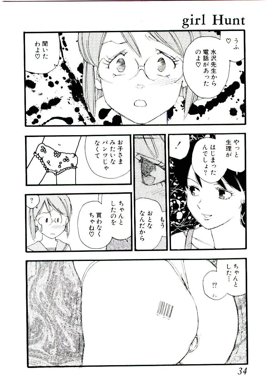 웹툰 이미지 32