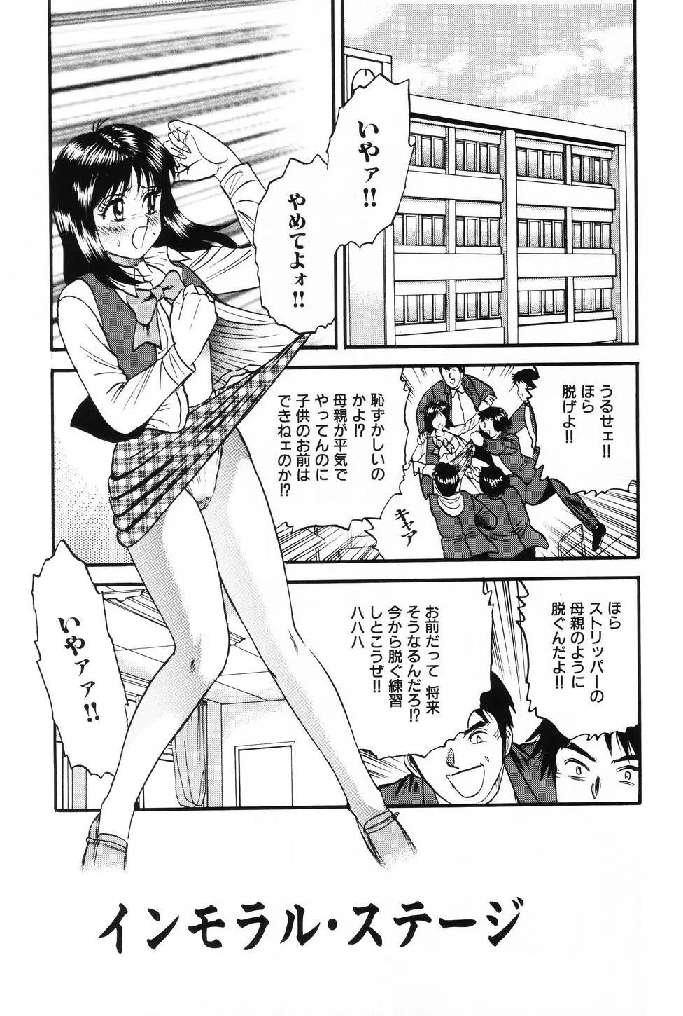 웹툰 이미지 67