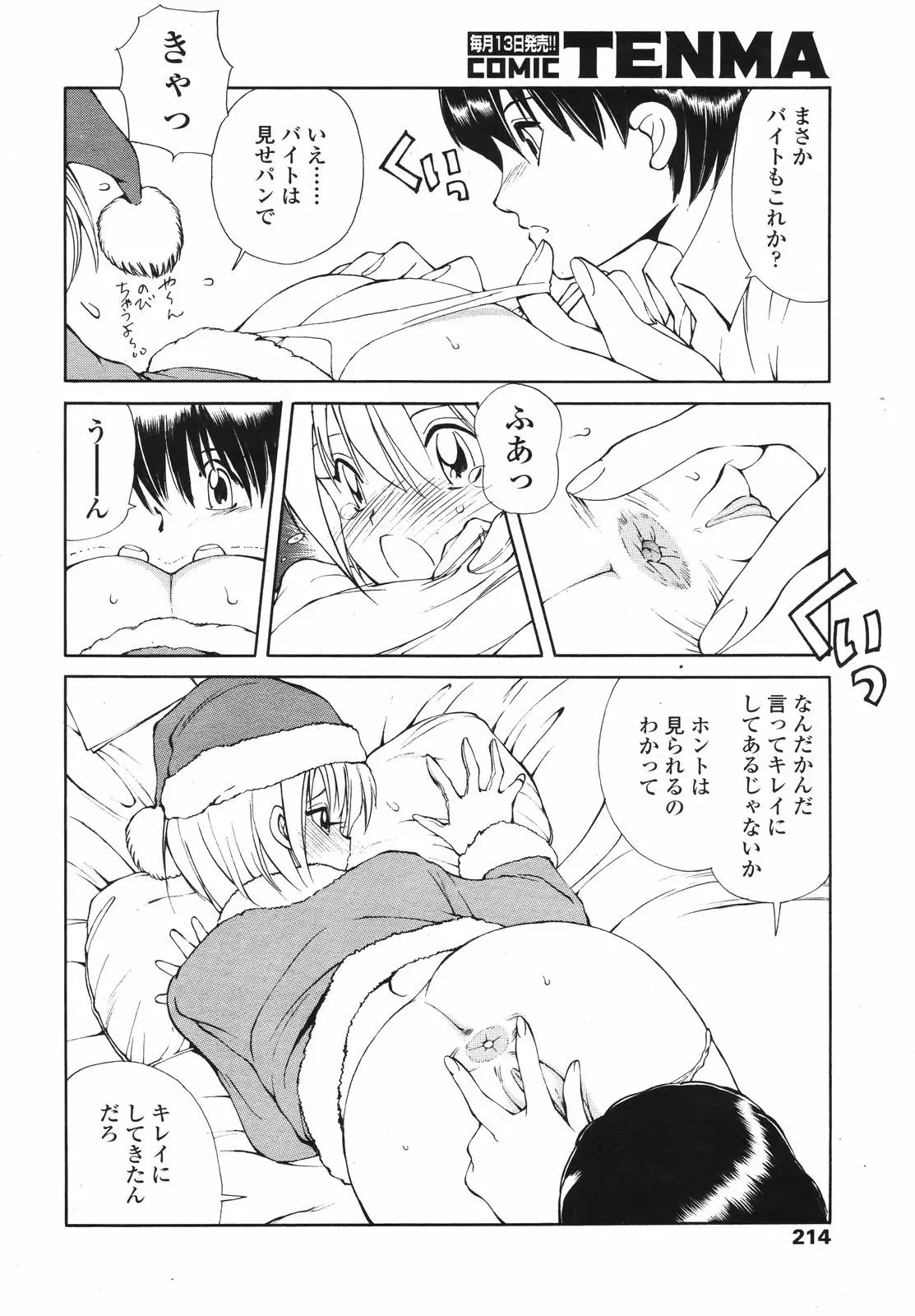웹툰 이미지 210