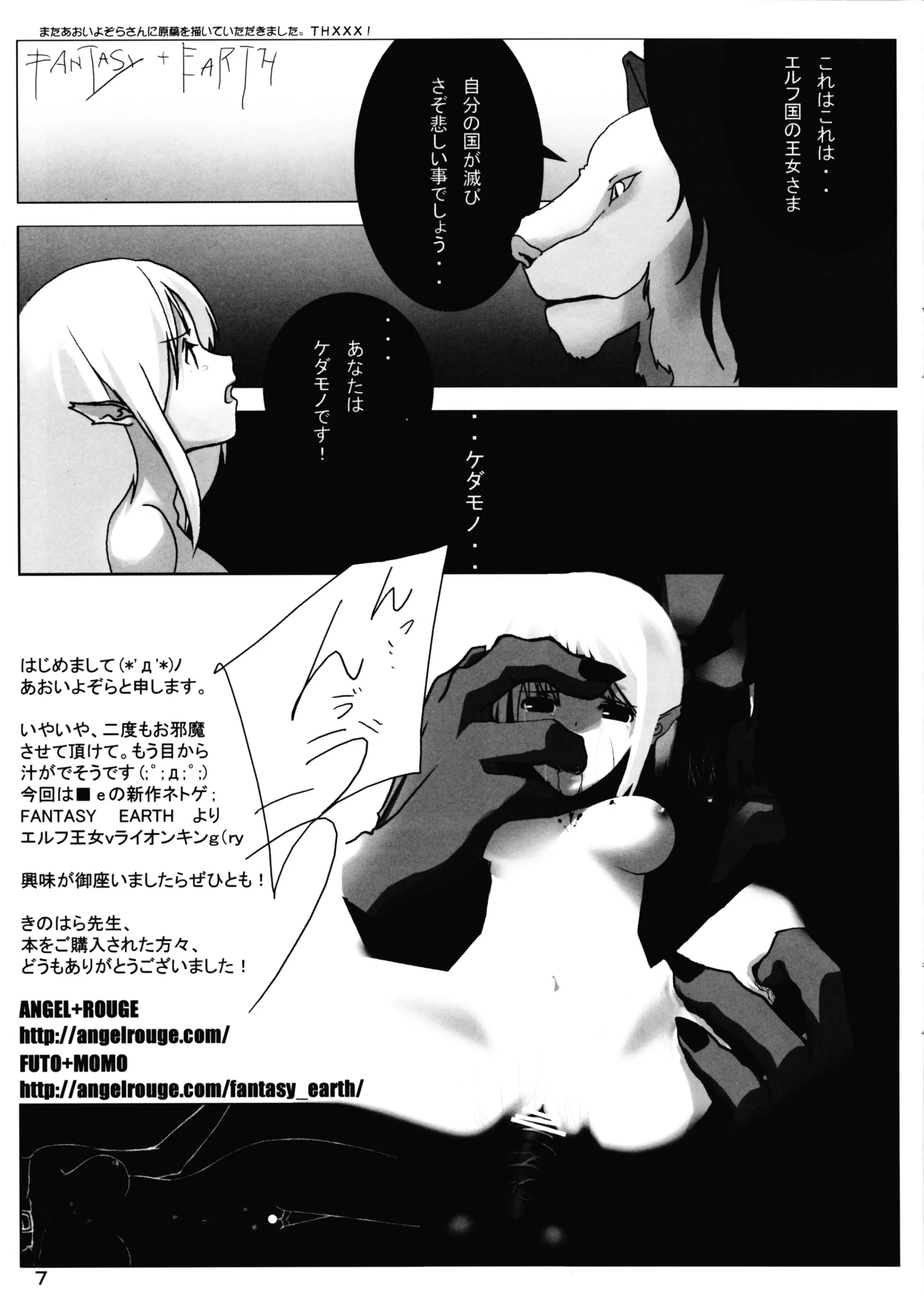 웹툰 이미지 6