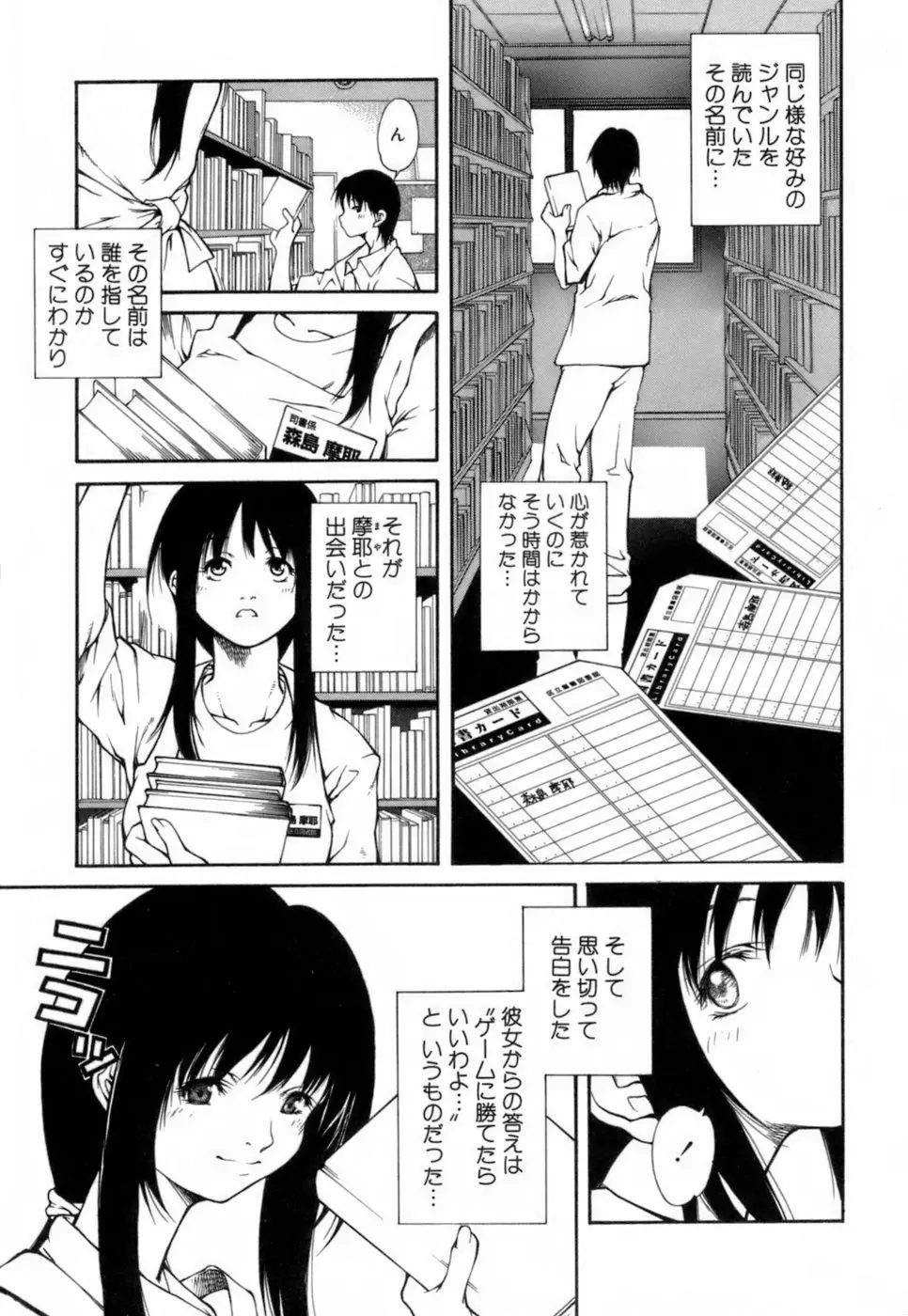 웹툰 이미지 71