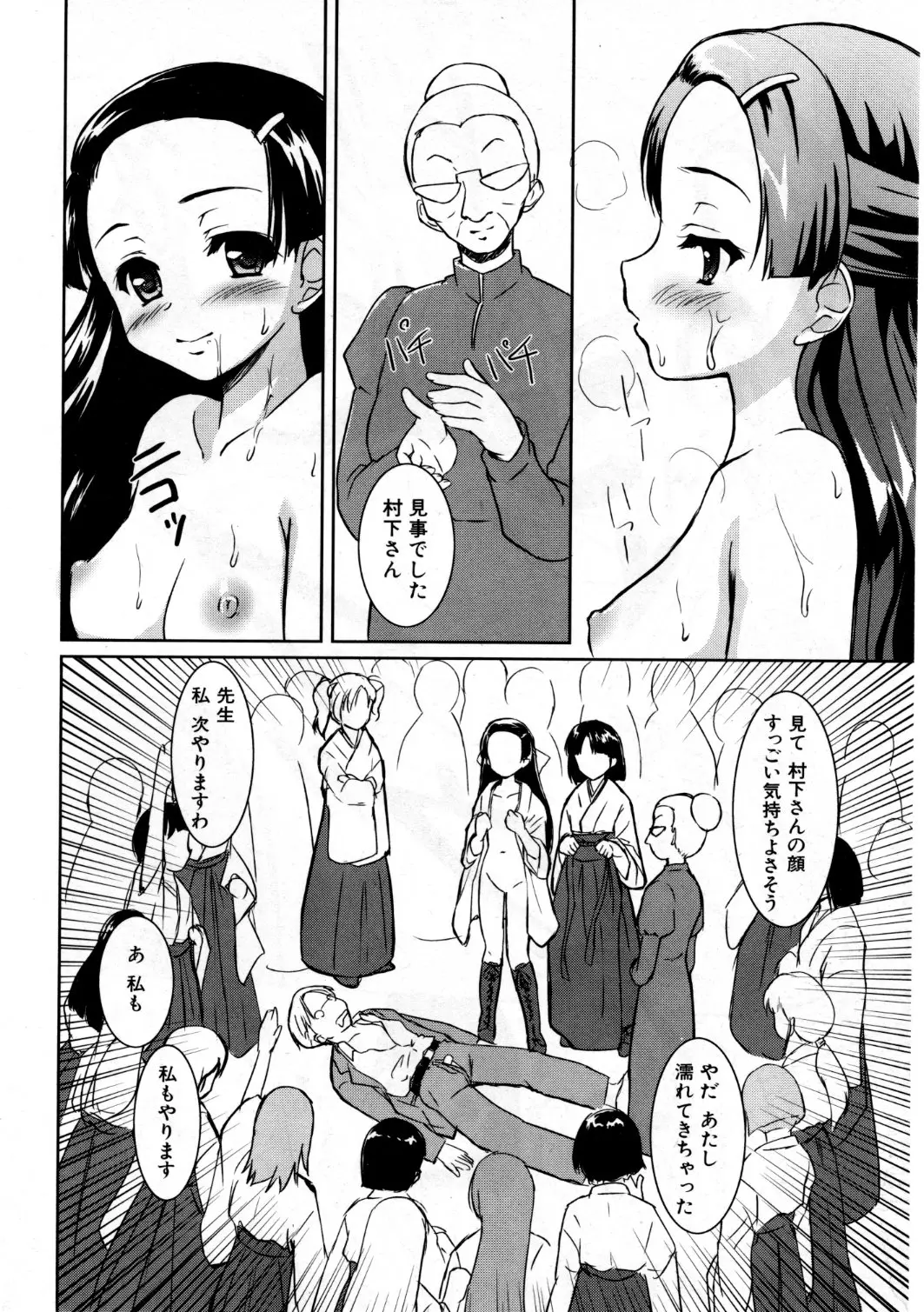 웹툰 이미지 390