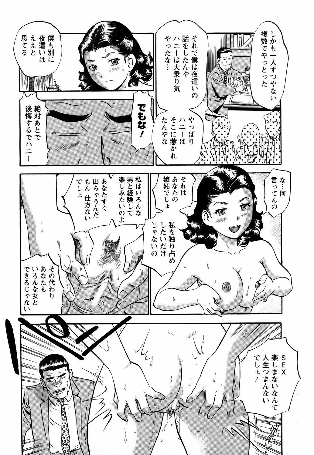 웹툰 이미지 83