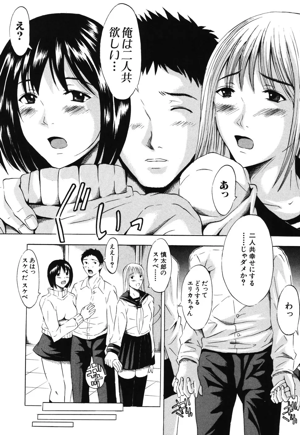 웹툰 이미지 167