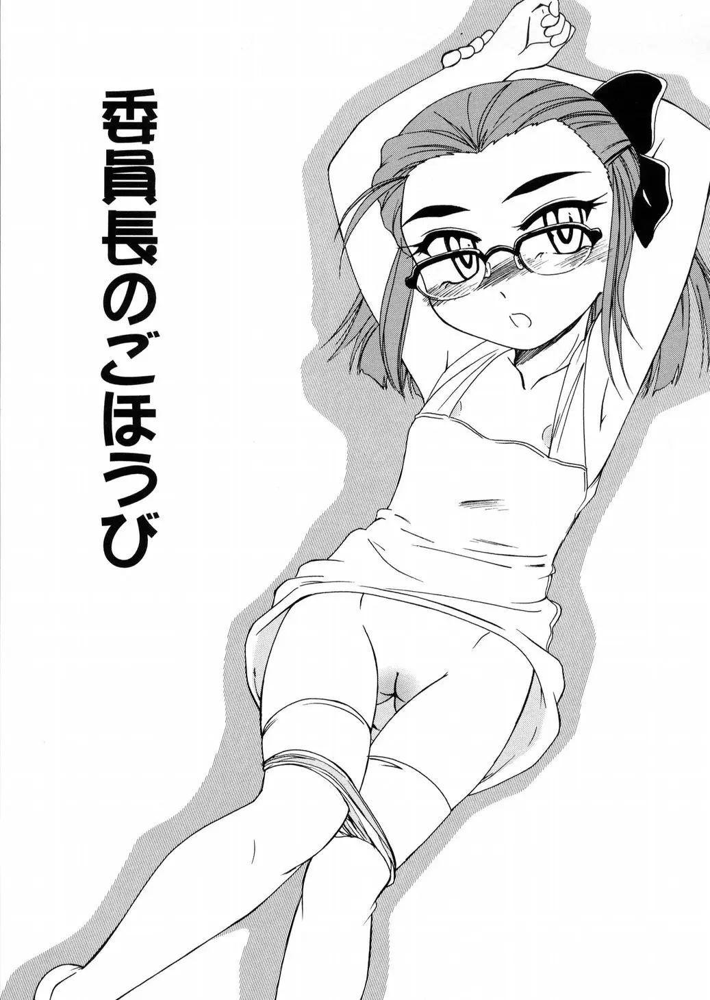 웹툰 이미지 106