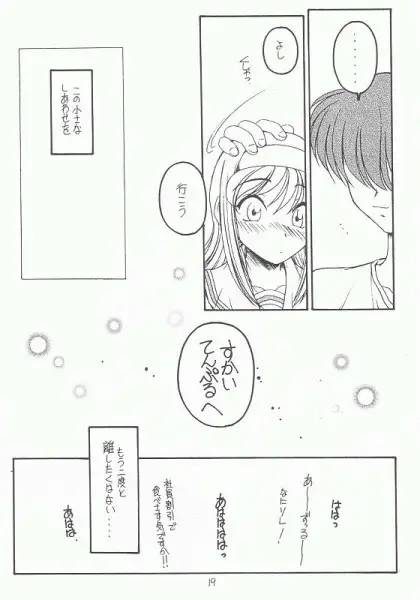 웹툰 이미지 16