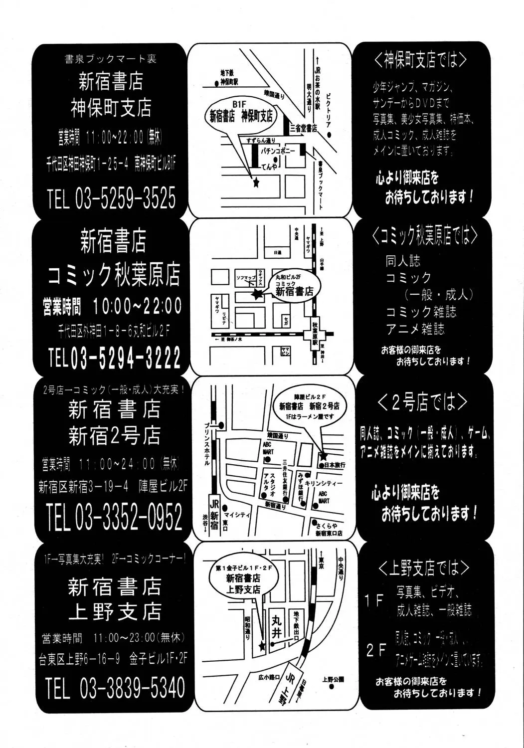 웹툰 이미지 317