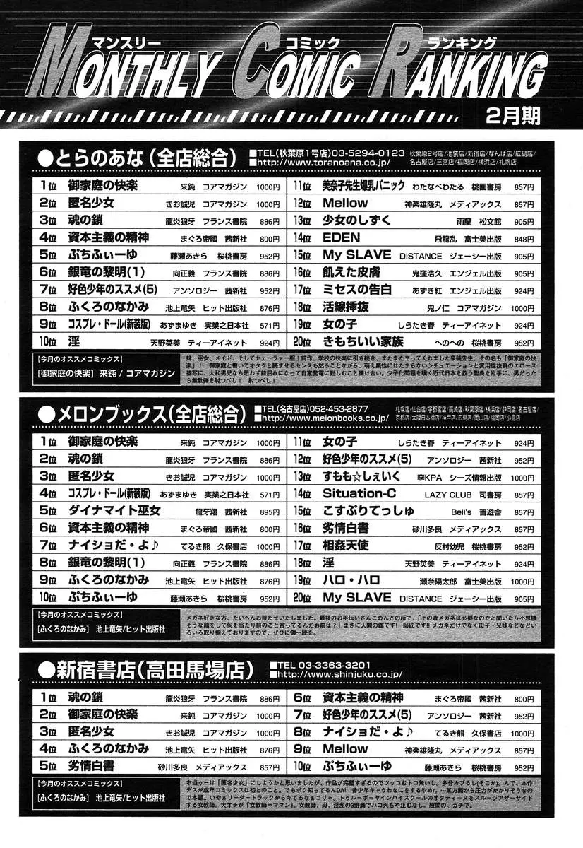 웹툰 이미지 277