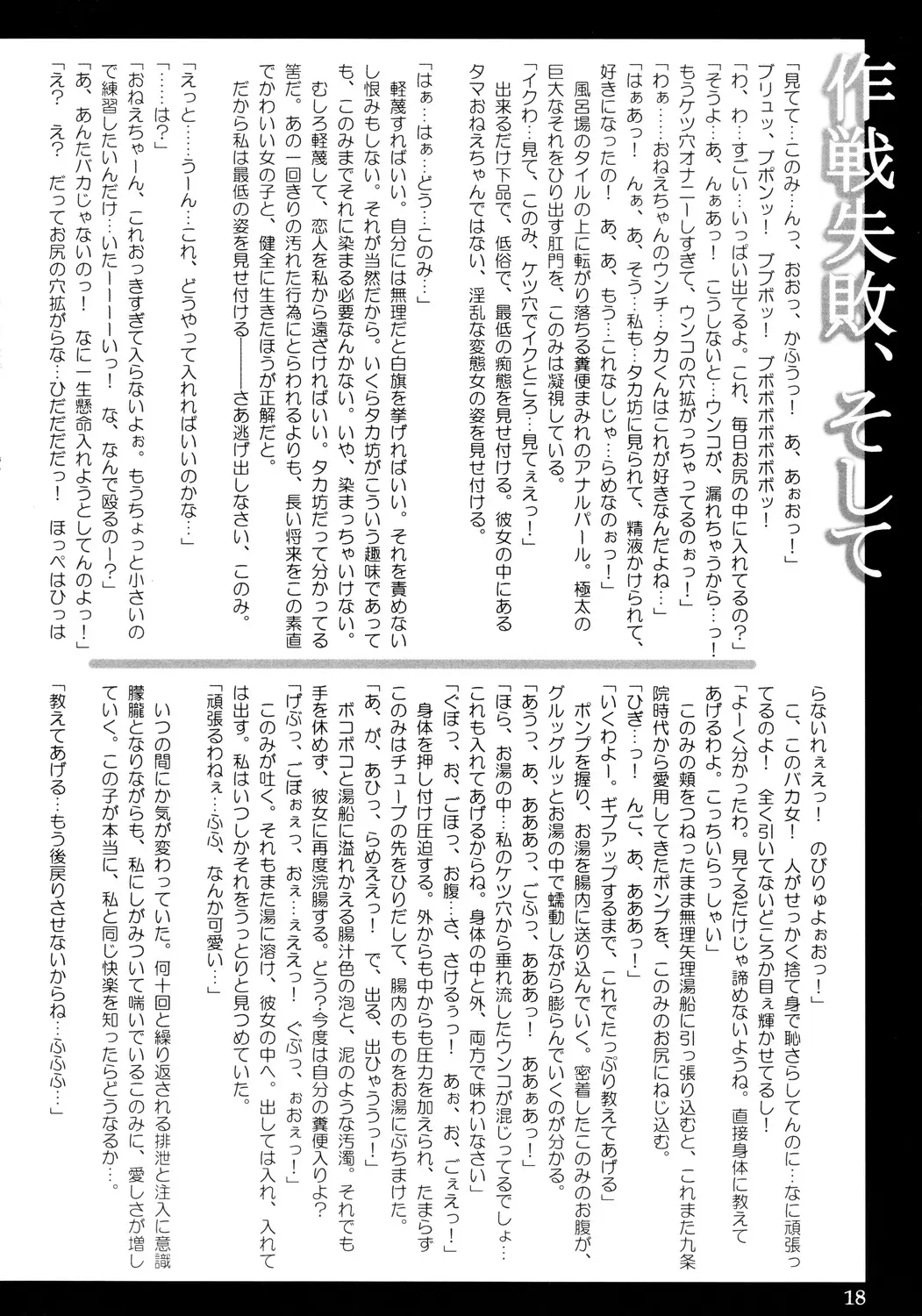 웹툰 이미지 16