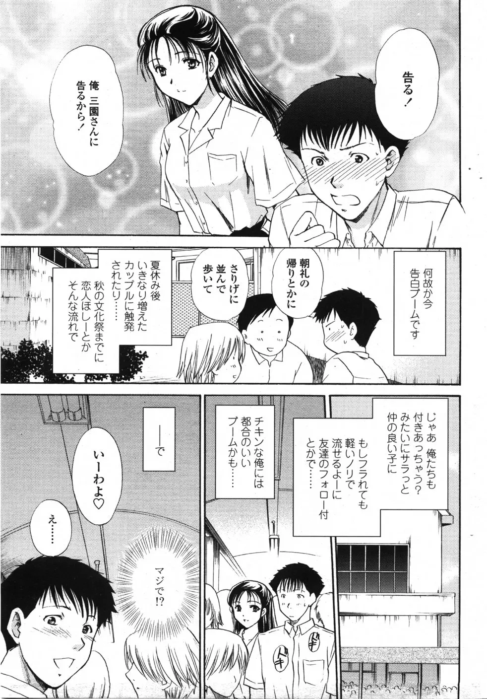 웹툰 이미지 151