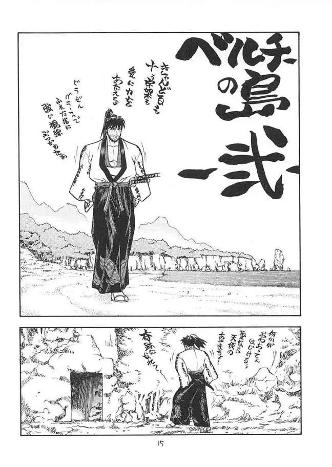 웹툰 이미지 13