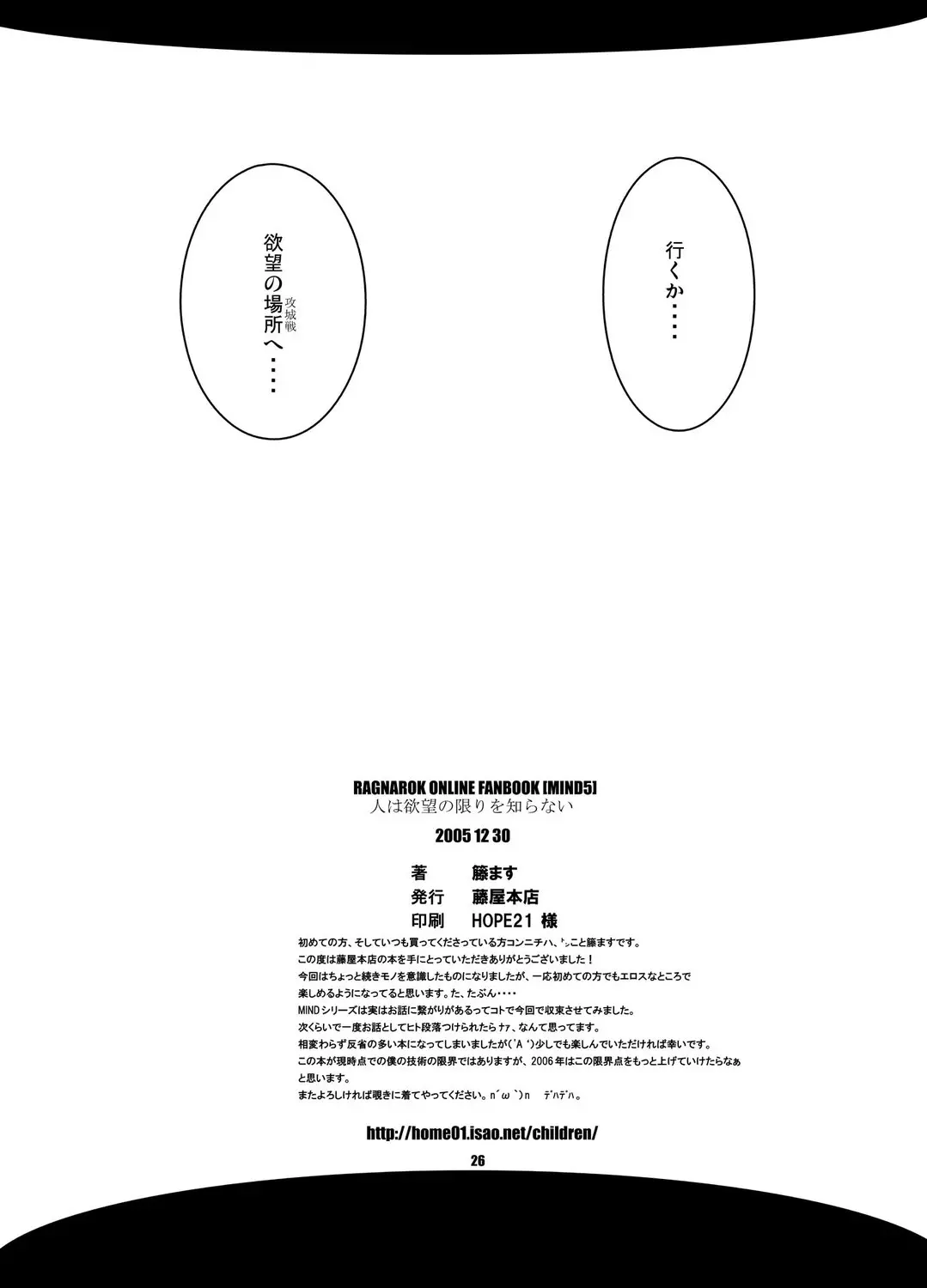 웹툰 이미지 24