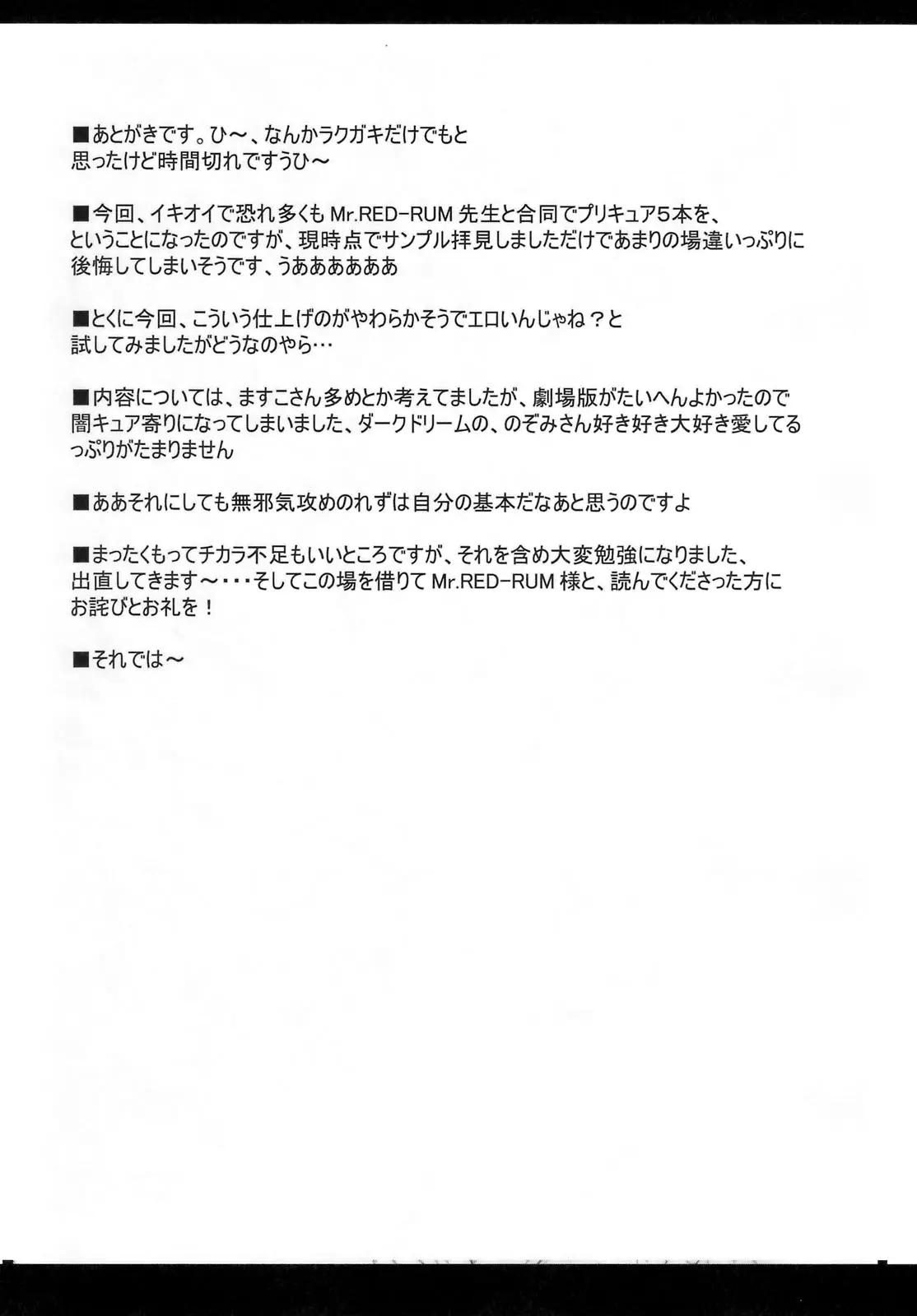 웹툰 이미지 16