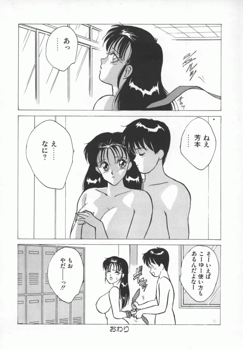 웹툰 이미지 124