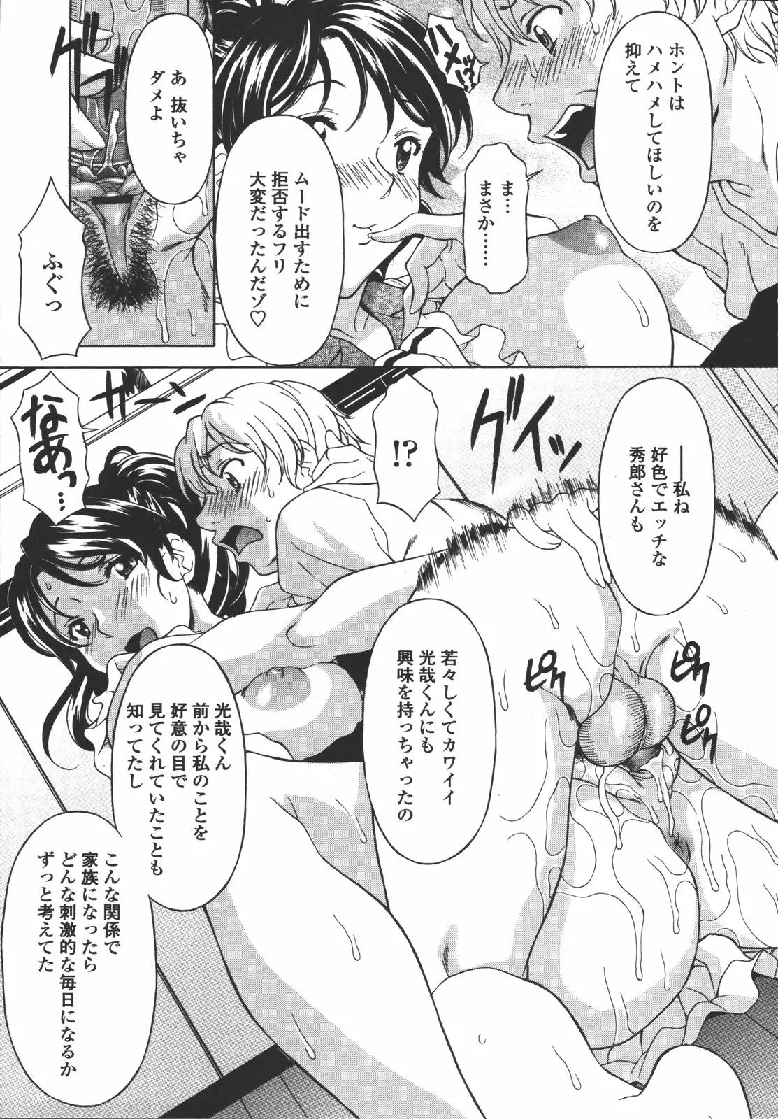 웹툰 이미지 130