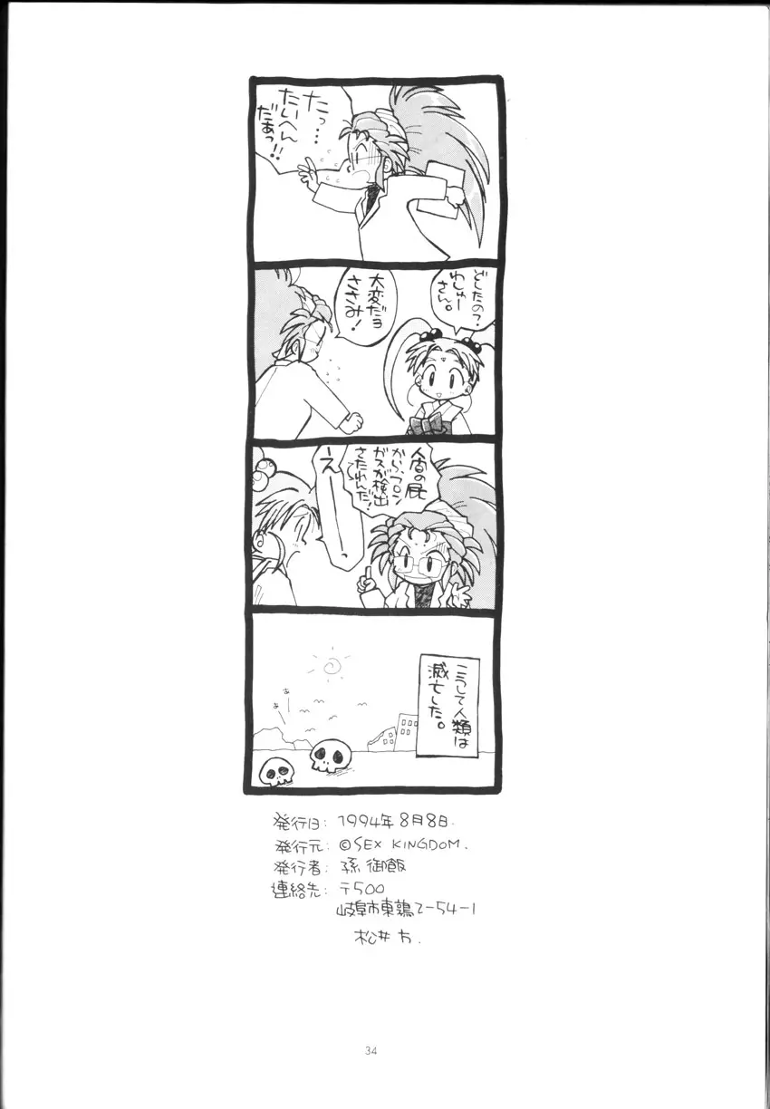 웹툰 이미지 32