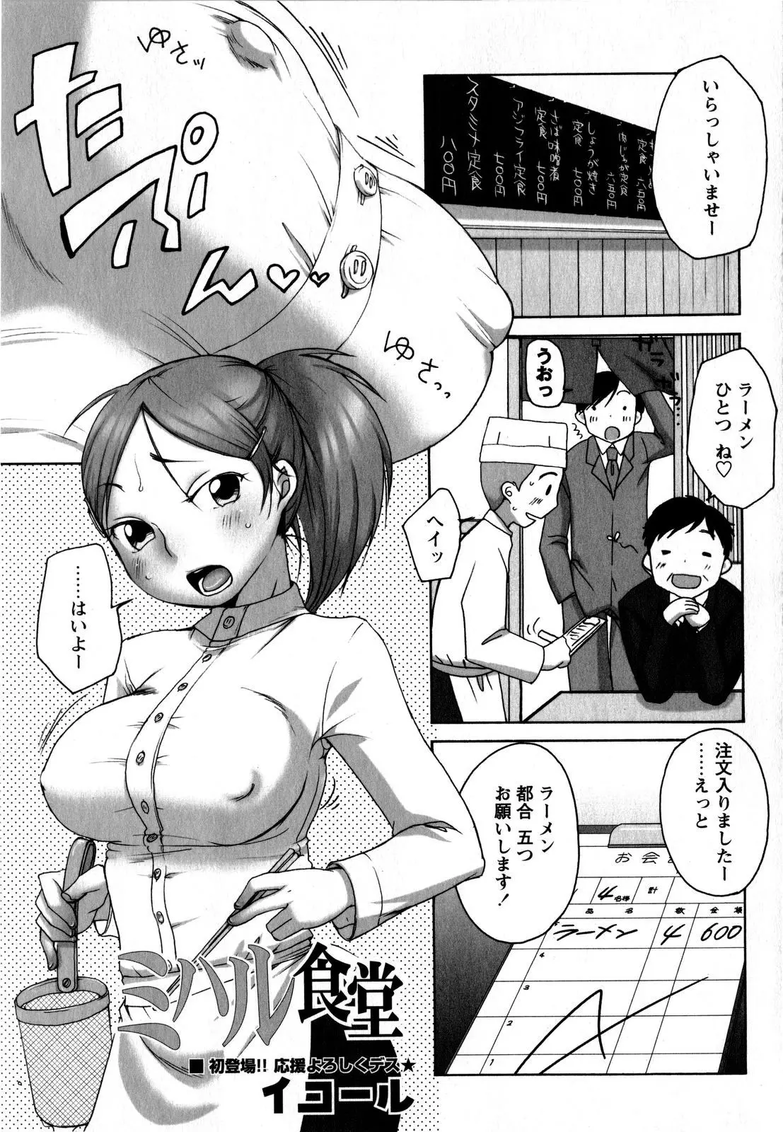 웹툰 이미지 86