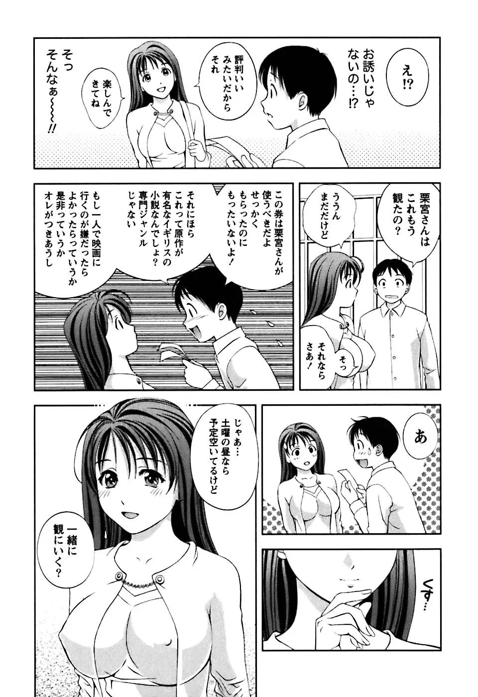 웹툰 이미지 137