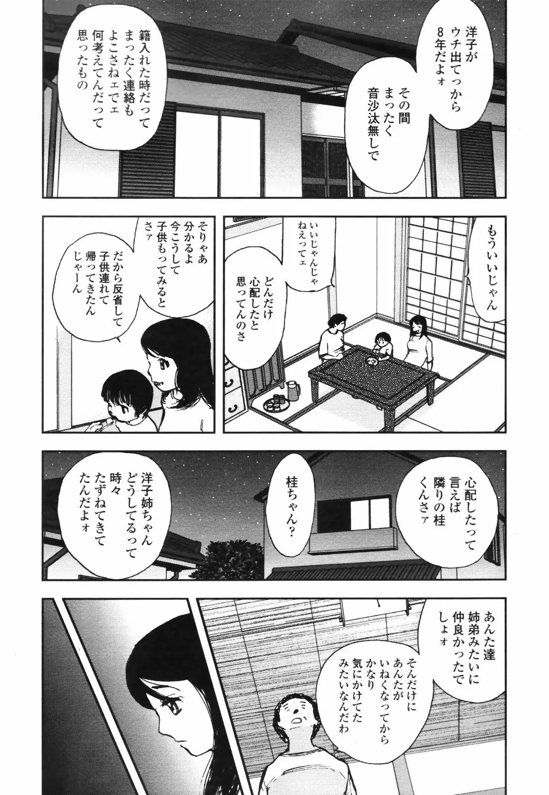 웹툰 이미지 180